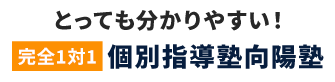 思春期コーチング
